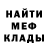 Метадон белоснежный Aaron Miner