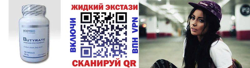 кракен tor  сколько стоит  Хасавюрт  БУТИРАТ бутик 