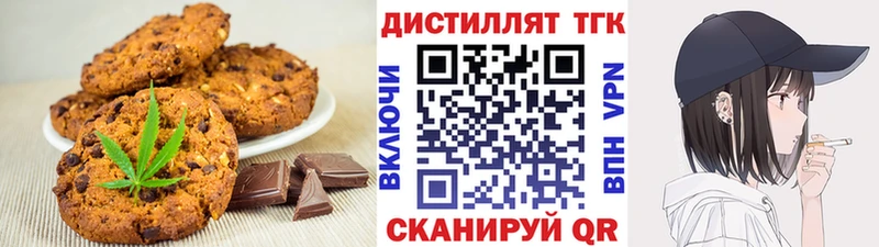 Еда ТГК конопля  где продают наркотики  Хасавюрт 