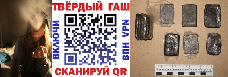 Гашиш хэш  Хасавюрт 