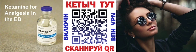 наркота  Хасавюрт  Кетамин ketamine 