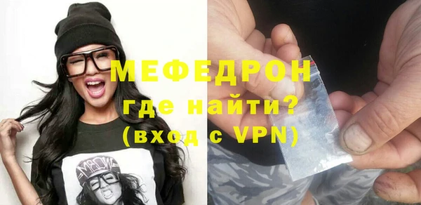 spice Абаза