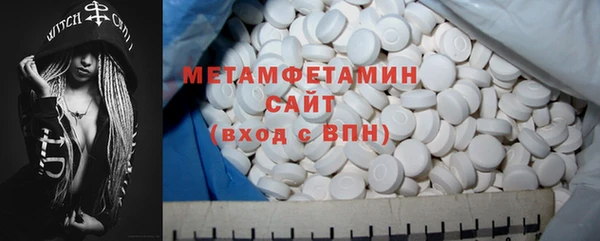 spice Абаза