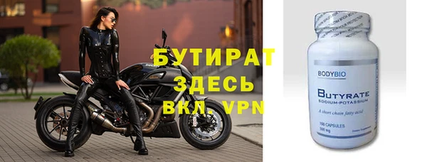 spice Абаза