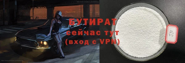 spice Абаза