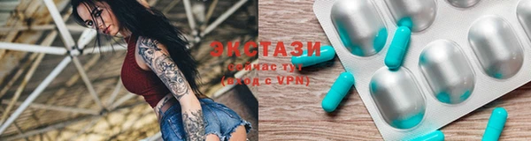 spice Абаза