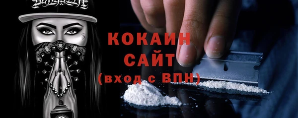 spice Абаза