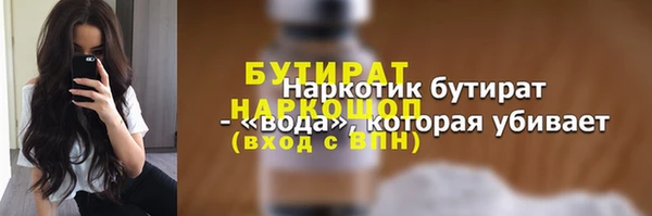 винт Абдулино