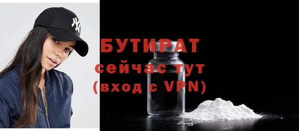 spice Абаза