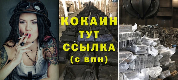 винт Абдулино