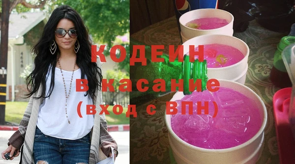 spice Абаза