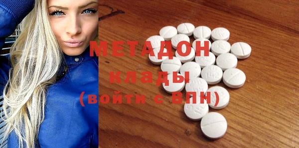 spice Абаза