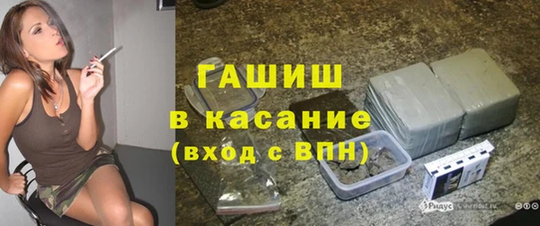 spice Абаза