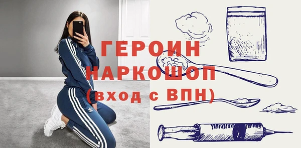 дурь Абинск