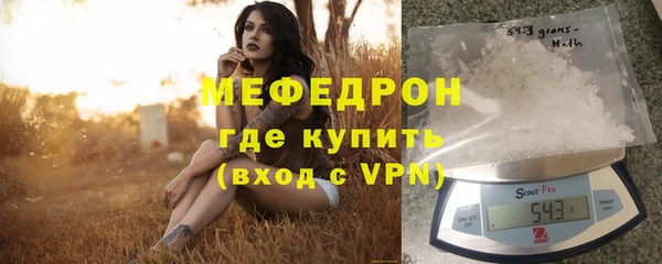 spice Абаза