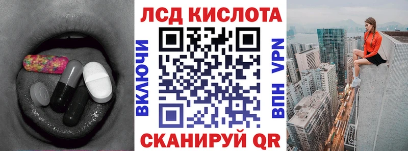 Лсд 25 экстази ecstasy где купить наркотик Хасавюрт