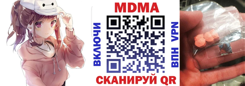 MDMA Molly  купить   Хасавюрт 