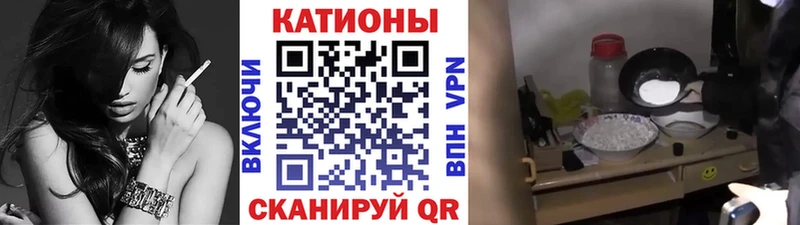 Меф мяу мяу  что такое   Хасавюрт 