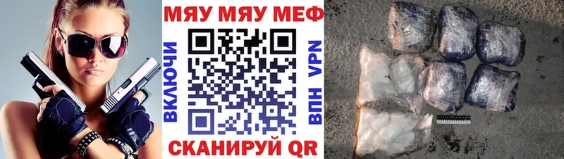 МЕФ кристаллы Хасавюрт