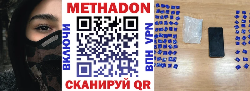 hydra онион  что такое наркотик  Хасавюрт  Метадон кристалл 
