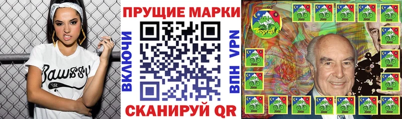 Марки N-bome 1500мкг  Хасавюрт 