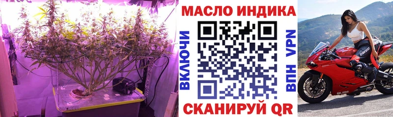 МЕГА как войти  Хасавюрт  Дистиллят ТГК жижа 