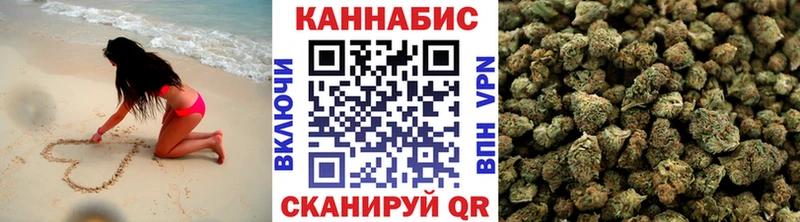 где можно купить MEGA ссылка Бошки марихуана Bruce Banner Хасавюрт